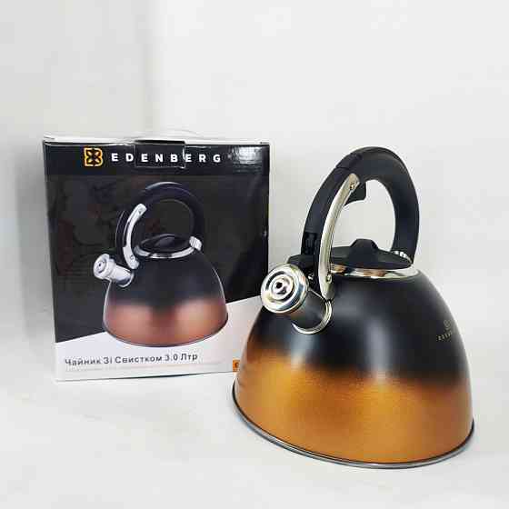 Стильний чайник з нержавіючої сталі зі свистком, Чайник для приготування напоїв зі свистком YJ-20 Івано-Франківськ