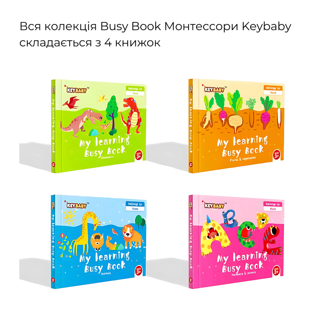 Детская развивающая книга Busy Book Монтессори,тактильная книга с липучками Keybaby для детей,бизибук, Fruits Каменец-Подольский - изображение 5