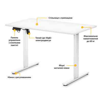 Компьютерный стол Mealux PowerDesk Lite White с электрорегулировкой высоты (EVO-201 Lite W/W) Винница