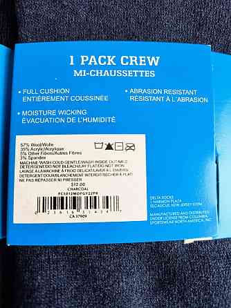 Мужские теплые носки с махровым следом (6шт в наборе). Размен 41-45 Киев