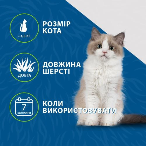 Фурмінатор FURminator для котів з довгою шерстю Long Hair розмір S Київ - фото 8