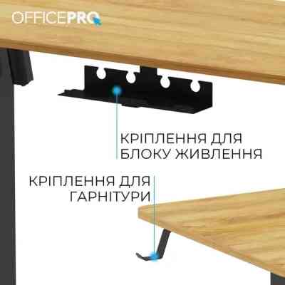 Компьютерный стол OfficePro ODE1470LWW Light Wood/White (ODE1470LWW) Винница