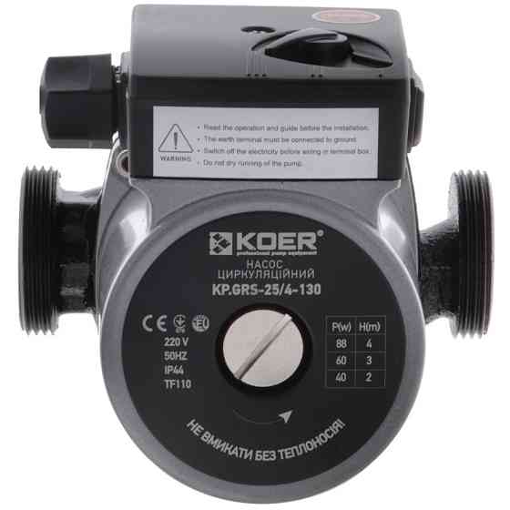 Насос циркуляційний відцентр. Koer KP.GRS-25/4-130 (KP0250) Київ