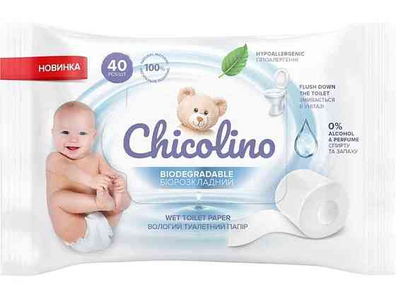 Туалетний папір вологий 40шт 1шар для дітей та дорослих ТМ CHICOLINO Київ