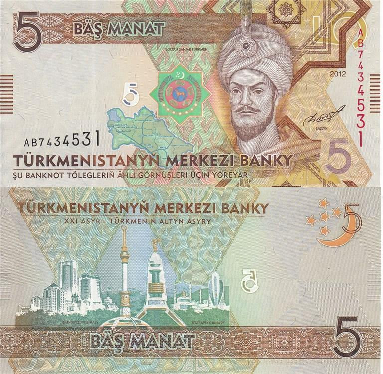 Туркменістан 5 манат 2012р UNC Полтава - фото 1