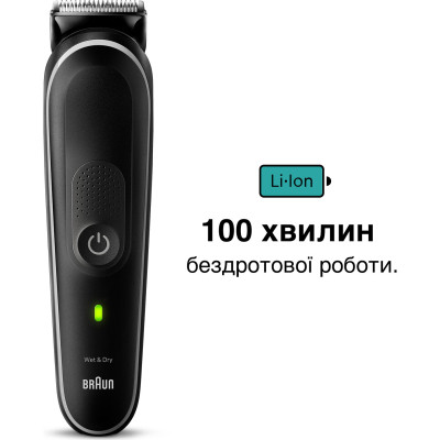 Триммер Braun MGK5440 Винница - изображение 5