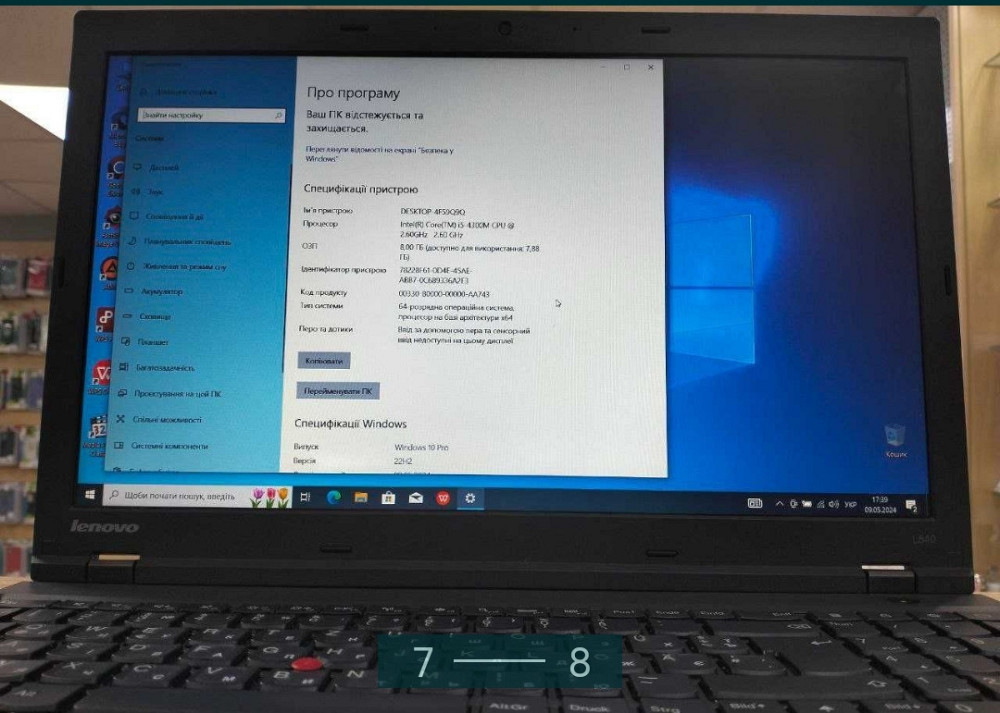 Ноутбук: Lenovo Think Pad Core 15-4300U Киев - изображение 7