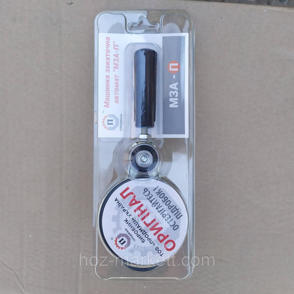 Ключ закаточный для консервации на подшипнике Продмаш автомат. Машинка закаточная Люкс МЗА - П Харьков - изображение 6