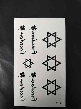 Тату стікери "Написи і трикутники" - розмір стікера 10*6см Київ