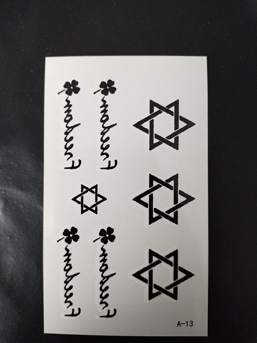 Тату стікери "Написи і трикутники" - розмір стікера 10*6см Київ - фото 1