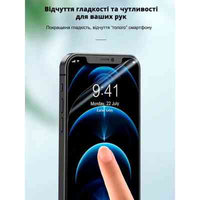 Пленка защитная Devia Hydrogel Samsung M34 front+back (DV-SM-M34FB) Винница