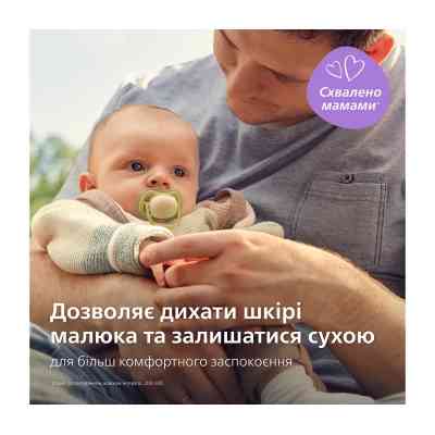 Пустышка Philips AVENT Ultra Air Нічна 0-6 місяців 2 шт (SCF376/27) Винница