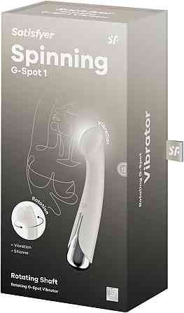 Вибратор Satisfyer Spinning G-Spot 1 Beige Sex Aura Киев