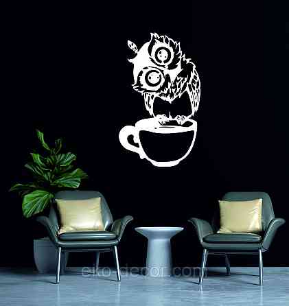 Настінний декор Панно «Сова кухня» Декор на стіну 70*42 см, Білий Київ