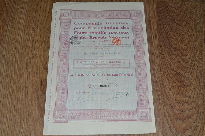 Акция. Бельгия. 1924 год №02,258 (84) Полтава - изображение 1