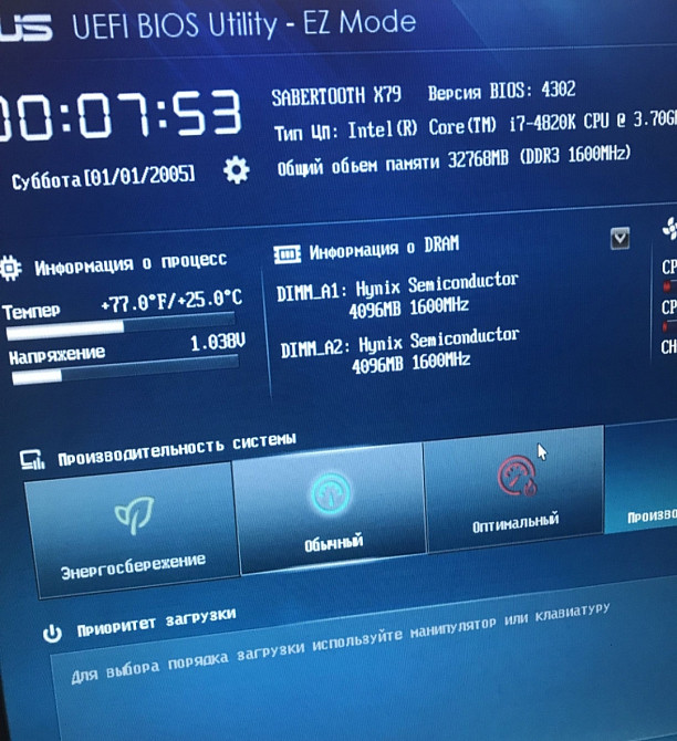 Процессор I7 -4820 K , 32Gb. RAM. Киев - изображение 1