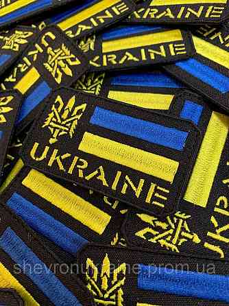 Шеврон UKRAINE (Форма прямоугольная. На липучке) Размер 8x5см Киев