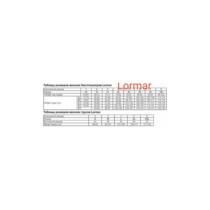 Трусики сліпи lormar mindy білі гладкі  M Славута - фото 3