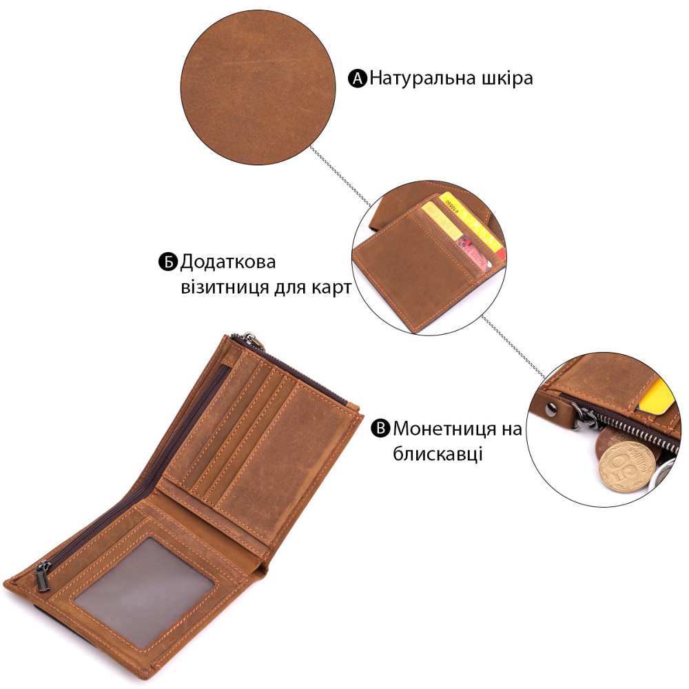 Практичный кошелек для мужчин из натуральной кожи 22856 Vintage Коричневый Киев - изображение 8