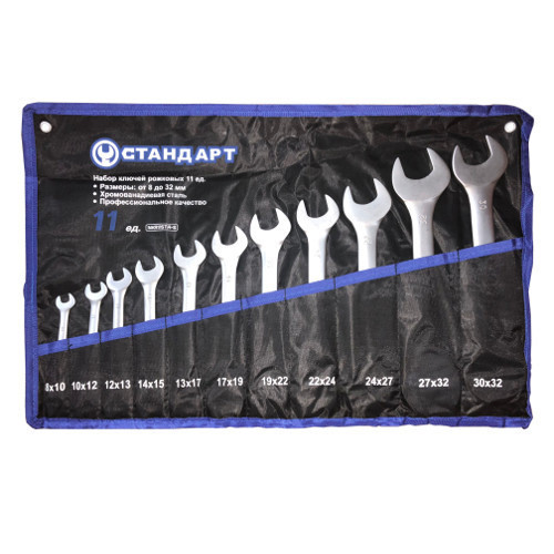 Набор ключей рожковых 8-32 мм 11 шт. в чехле СТАНДАРТ-NKR11STA-S Одесса - изображение 1