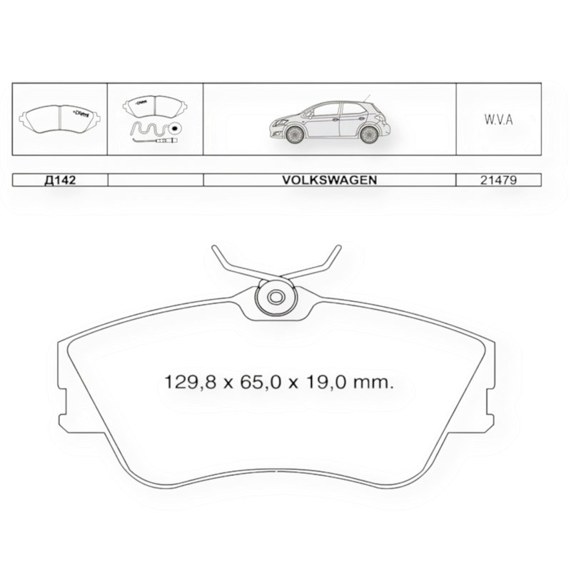 Колодки тормозные автомобиль Фольцваген Т4 (1990-1996) передние R15 (система TRW) Мукачево - изображение 1