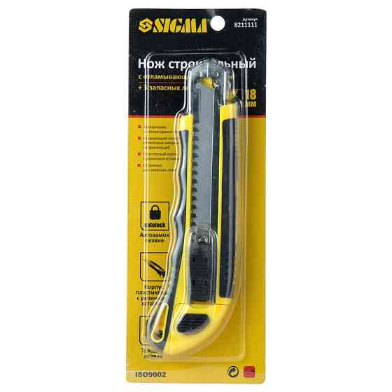 Sigma Нож пластик/резина корпус лезвие 3шт 18мм автоматический замок SIGMA (8211111) Коломия