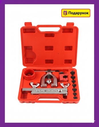 Набір для розвальцьовування трубок автомобільний 11 ел. професійний вальцювальний комплект MAR-POL M57751C в кейсі Львів