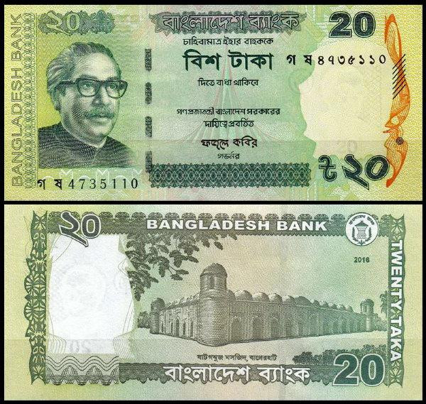 Бангладеш / Bangladesh 20 Taka 2016 UNC Полтава - фото 1