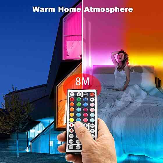 LED-стрічка Phopollo RGB 7,5 м: багатокольорова стрічка з пультом ДК та 44 режимами, 12В Київ