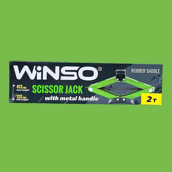 Домкрат ромбовый Winso 2 т (с металлической ручкой) Киев