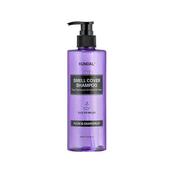 Шампунь проти жирності волосся для підлітків Слива & Грейпфрут All Day Smell Cover Teens Shampoo Plum&Grapefruit Kundal 400 мл Київ