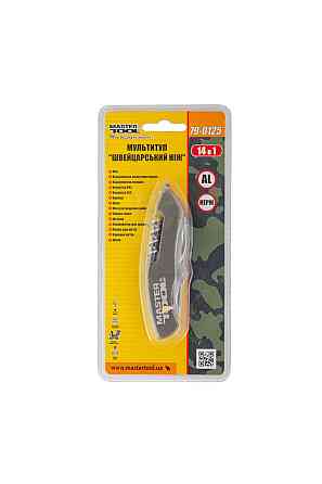 Мультитул MASTERTOOL 