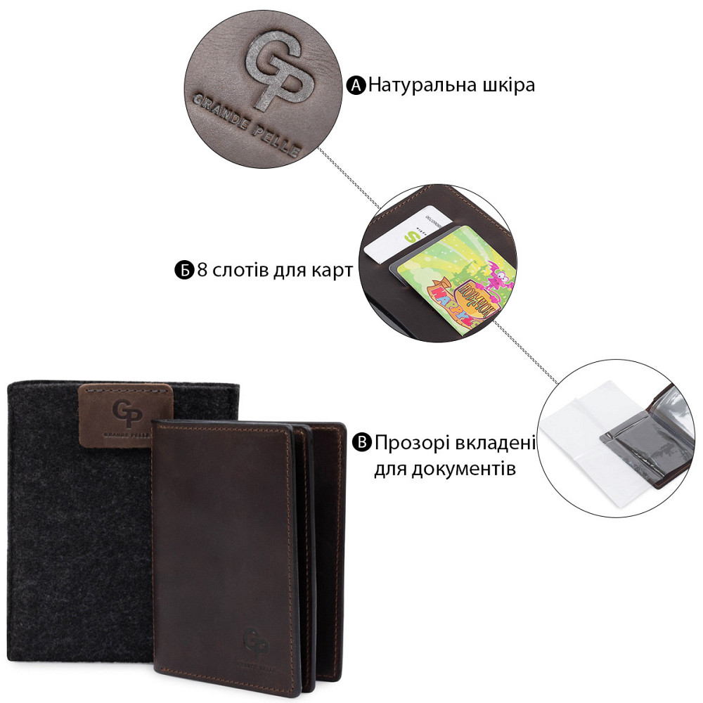 Кожаная винтажная обложка для документов Коричневый (GRANDE PELLE) Киев - изображение 9