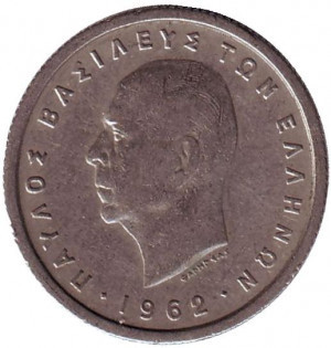 Монета 50 лепт. 1962 рік, Греція. (Г) Полтава - фото 1