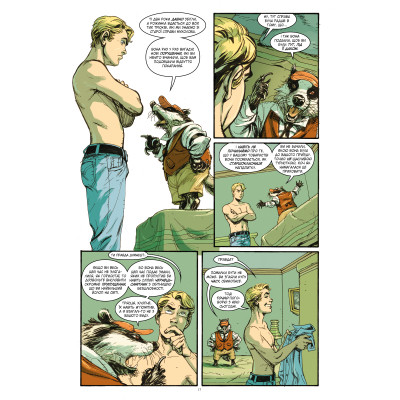 Комикс Казки. Книга 11: Батьківщина в огні - Білл Віллінґем Видавництво РМ (9786178603274) Винница - изображение 9