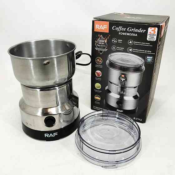 Кавомолка роторна для подрібнення кавових зерен RAF R-7113 150 Вт, Кава молочка для спец UC-66 Львів