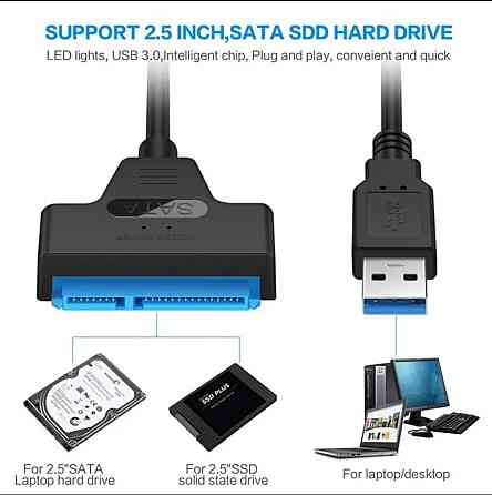 Переходник USB-SATA 22pin 24 см Киев