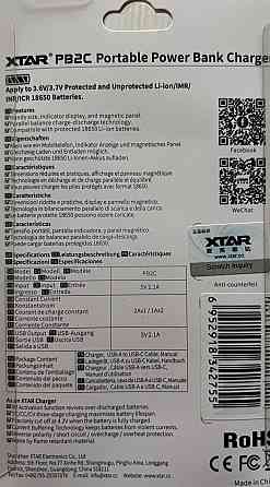 Павербанк XTAR PB2S Киев
