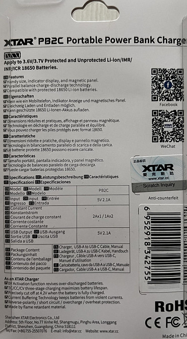 Павербанк XTAR PB2S Київ - фото 3