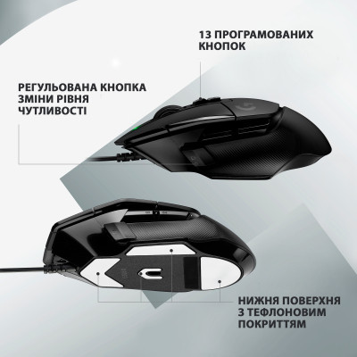 Мышка Logitech G502 X USB Black (910-006138) Винница - изображение 5