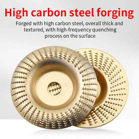 Обдирочный диск 100мм для мини-УШМ из карбида вольфрама Киев