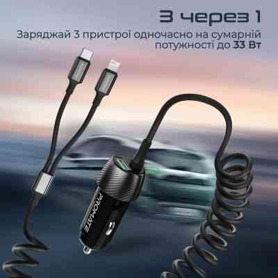 Зарядное устройство Promate powerdrive-33pdci.black Винница