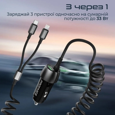 Зарядное устройство Promate powerdrive-33pdci.black Винница - изображение 3