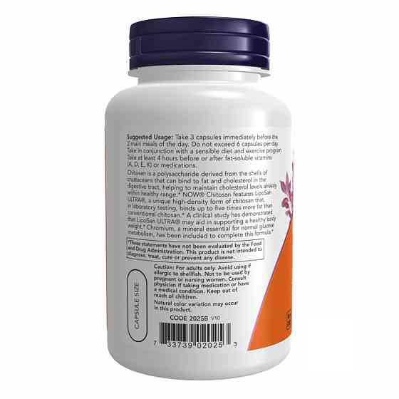 Хитозан Now Foods Chitosan 120 капсул Луцк
