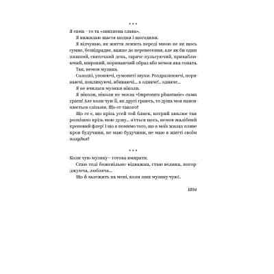 Книга Ольга Кобилянська. Вибрані твори Yakaboo Publishing (9786178107963) Вінниця