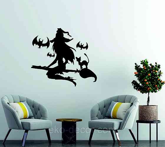 Декоративное настенное Панно «Ведьма на метле», Декор на стену Киев