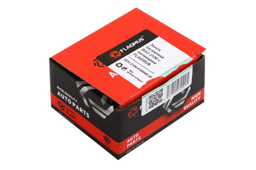 Замок багажника 2106 з циліндрами хром. Flagmus Вінниця - фото 2