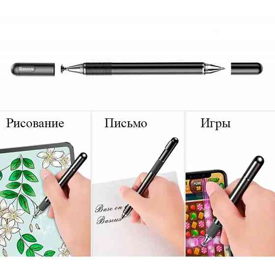Стилус Baseus Golden Cudgel Capacitive Stylus Pen ACPCL-01 (Черный) Миколаїв