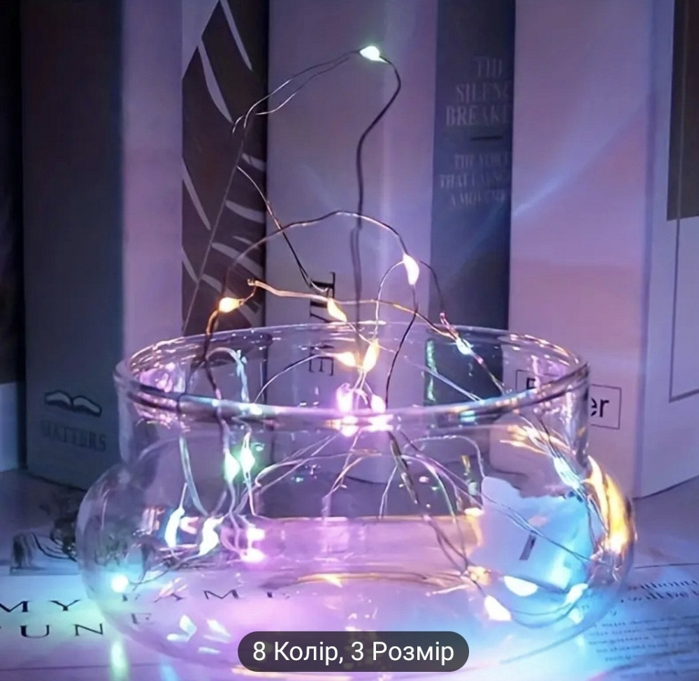 Гірлянда Роса 2 м 20 led на батарейках (Різнокольоровий) Сміла - фото 4