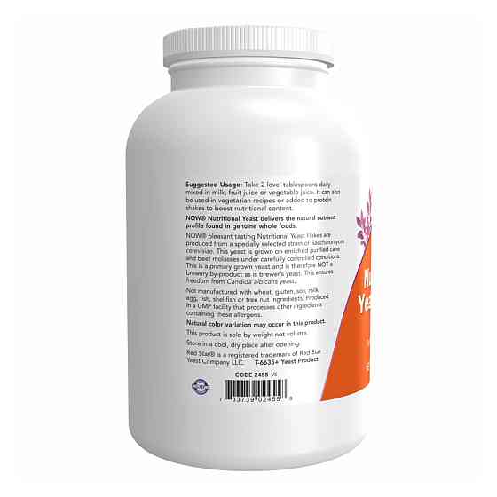 Nutritional Yeast Flakes - 284g Луцк